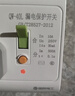 国际电工（FDD）86型电热水器防漏电保护器空调漏保插头五孔插座三孔带开关明暗装 白色 10A五孔漏保插座【暗装】 实拍图