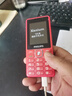 飞利浦（PHILIPS）E536 老年人手机4G全网通新款老年机超长待机大字体大声音中小学生老人专用备用按键功能机 绚丽红 实拍图