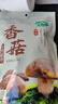 十月稻田 香菇 200g 干香菇 厚蘑菇冬菇 山珍菌菇干货 煲汤火锅炒菜食材 实拍图