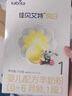 佳贝艾特（Kabrita）悦白婴儿配方羊奶粉1段(0-6个月)150克 羊奶小分子 实拍图