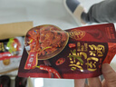 大喜大烤肉酱香辣味110g烧烤调味酱调味品户外烧烤酱 腌烤煎炸 烧烤料 实拍图
