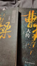 曹操大传(上下册) 明朝那些事作者当年明月 十点人物志推荐阅读  皮波人物历史馆 实拍图