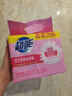超能 女士内衣皂 茉莉清香 101g*2块*5组 除菌 洗衣皂 安全祛异味 实拍图