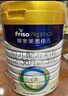 美素佳儿（Friso）皇家幼儿配方奶粉 3段（1-3岁幼儿适用）800g 乳铁蛋白 (新国标) 实拍图