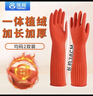 雅高加绒乳胶手套2双装均码38cm加长手套家务厨房防水耐用耐磨加厚 实拍图