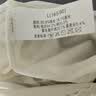 芬腾可安（FENTENGCARE）冰丝无痕女士内裤 10A抑菌 2026新款蕾丝凉感速干中腰透气YR 实拍图
