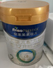 美素佳儿（Friso）皇家较大婴儿配方奶粉2段（6-12个月）400克 乳铁蛋白 新国标 实拍图