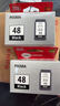 佳能（Canon）PG-48 黑色墨盒(适用E478/E478R/E3480/E418/E4280/E4580) 实拍图