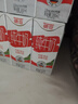 德亚（Weidendorf）德国进口高钙全脂纯牛奶200ml*30整箱装儿童学生营养早餐年货 实拍图