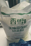 香雪美味富强粉20斤 小麦粉 中筋面粉 实拍图