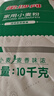 金沙河面粉 家用小麦粉包子饺子馒头烙饼 中筋 手擀面20斤 热门商品 实拍图