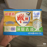 雕牌 透明皂 净爽青柠香 228g*2块*12组整箱装 深层去渍  易漂易清 实拍图