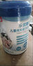 贝因美（Beingmate）  CBP儿童成长奶粉DHA乳铁蛋白长高学生配方奶粉 礼盒装800g*2罐 实拍图