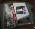 美孚（Mobil）美孚1号极光银美孚 先进全合成汽机油5W-40 SP级4L  实拍图