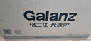 格兰仕（Galanz）不锈钢内胆微波炉烤箱一体机 23升智能微波炉平板式光波炉家用微波炉一级能效G90F23CSXLVN-R6(B3) 实拍图