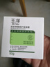 玉泽（Dr.Yu）皮肤屏障修护保湿霜50g（舒缓面霜补水保湿 敏感肌）情人节礼物 实拍图