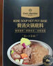 1号会员店（One's Member）OM 骨汤火锅底料 150g*2袋/盒 实拍图
