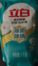 立白天然茶籽洗衣液 9斤 除菌除螨抑菌 手洗机洗 祛味去渍 全袋装 实拍图