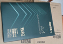 得力（deli） A3打印纸 80g500张 单包加厚复印纸 双面绘图纸 手抄报画纸 非A4规格 7397【行业热销】 实拍图