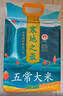 十月稻田 2025年新米 寒地之最 五常大米 10斤（东北大米 香米 十斤） 实拍图