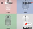 罗技（Logitech）M221 轻音鼠标 无线鼠标 办公鼠标 对称鼠标 带无线微型接收器 雾霭蓝 实拍图