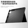 酷士达适用华为MatePad Pro 12.2英寸保护套保护壳2025新款带笔槽智能休眠平板电脑一体式全包软壳防摔 实拍图