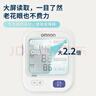 欧姆龙（OMRON）【行业热销】电子血压计血压仪家用老人医用高精准U726J 38节礼物 实拍图