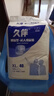 久伴成人纸尿裤加厚夜用款老年人用尿不湿腰贴式男女通用一次性隔尿垫 纸尿裤】XL40片【亲肤防漏】 实拍图