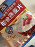 桂格（QUAKER）即食燕麦片1478克 营养早餐 膳食纤维 零添加白砂糖 实拍图