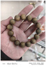 普陀山天然绿檀木手串高端木质女男士文玩檀香佛珠盘玩高密度珠节日礼物 实拍图