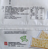 嘉顿（Garden）蔬菜味苏打饼干460g/袋梳打休闲零食办公室下午茶点发酵食品 实拍图