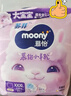 MOONY苏菲尤妮佳Q薄萌羽慕怡小羊驼拉拉裤XXL26片(15kg及以上) 实拍图