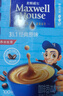 麦斯威尔（Maxwell House）经典原味速溶咖啡粉13g*100条盒装 三合一冲饮0反式脂肪 固体饮料 实拍图