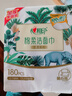 心相印洗脸巾棉柔系列180片 一次性悬挂式擦脸巾壁挂式挂抽干湿两用 实拍图