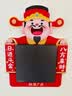 高小鹿2026免胶开关保护套新年喜庆开关贴边框套插座不伤墙遮挡装饰神器 我爱我家【双开2个装】 实拍图