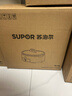 苏泊尔（SUPOR）电火锅 分体式电煮锅 火锅专用锅 家用多功能电热锅 5L多用途涮肉锅 H50YK787 实拍图