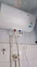 美的出品华凌电热水器 一级能效2000W速热 家用节能省电小户型租房优选 加长防电墙 无缝内胆 50L 一级能效 热销爆款KY1pro 实拍图