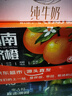京觅江西赣南脐橙9斤净重橙子钻石果220g起年货手提礼盒水果源头直发 实拍图
