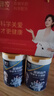 臻牧（zhenmu） 富硒高钙中老年羊奶粉800g*2礼袋装 无蔗糖益生菌营养品 年货节 实拍图