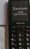 飞利浦（PHILIPS）E528L老年人手机 4G全网通双卡双待超长待机 学生手机初高中生专用  戒网瘾无游戏智能支付 星空黑 实拍图