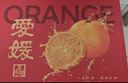 京鲜生 四川爱媛38号果冻橙 净重8斤 单果190g起 生鲜水果橘桔年货 实拍图
