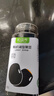 粒盈养 有机老品种小黑豆 山西黄芯肾形雄黑豆黄心 打豆浆醋泡专用450g 黄芯黑豆2瓶 实拍图