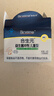 合生元（BIOSTIME）原味儿童益生菌小蓝帽 婴儿益生元双歧杆菌增强免疫 60袋 实拍图