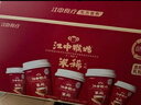 江中猴姑米稀养胃米糊24杯装学生猴头菇养胃粉早餐营养品代餐年货礼盒840g 实拍图