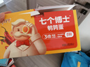 劲仔鹌鹑蛋 卤蛋 小包装办公室零食小吃休闲食品 香辣味  336g 实拍图