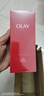 玉兰油（OLAY）大红瓶精华水250ml保湿抗皱紧致爽肤水护肤品新年情人节礼物女友 实拍图