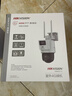 海康威视（HIKVISION）4G双摄像头800万终身免流量家用监控360度无死角带夜视全景 内置无限流量 室外户外防尘防水Q2S8DM 实拍图