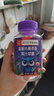 南京同仁 DHA蓝莓叶黄素酯软糖儿童学生成人眼部健康 南京同仁蓝莓叶黄素酯软糖 30粒*3瓶 实拍图