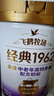 飞鹤1962金装中老年高钙牛奶粉礼盒800g*2中老年奶粉0添加蔗糖新年礼 实拍图