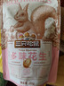 三只松鼠多味花生 坚果炒货地方特产休闲零食花生米205g/袋 实拍图